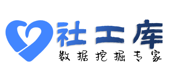 安全查询个人工作单位+社保余额